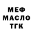 Метадон VHQ Fuad Tagirov
