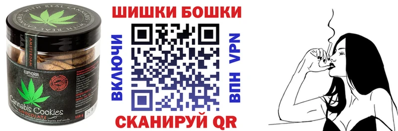 где купить наркотик Сатка Canna-Cookies конопля