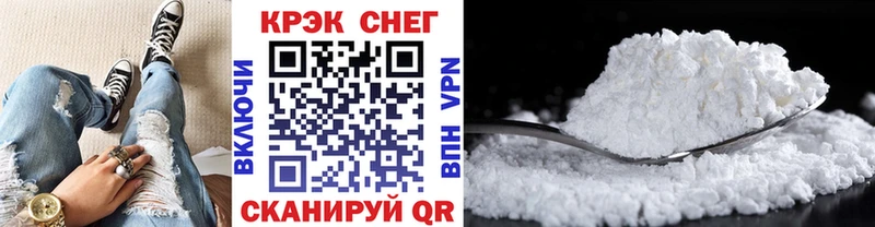 Cocaine 97%  Сатка 