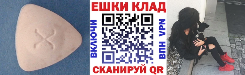 ЭКСТАЗИ Cube  что такое наркотик  Сатка 