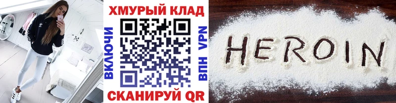 ГЕРОИН афганец  Сатка 