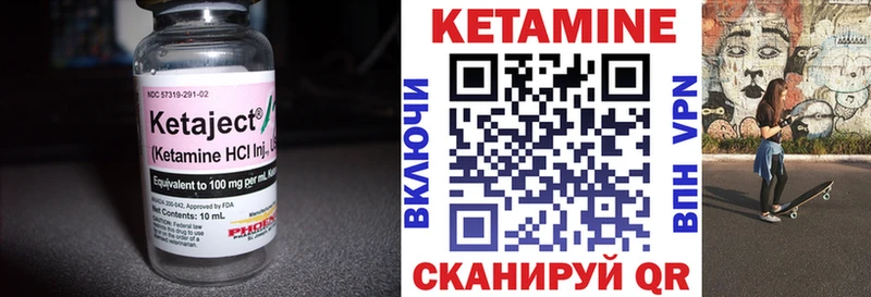 где купить наркотик  Сатка  КЕТАМИН VHQ 