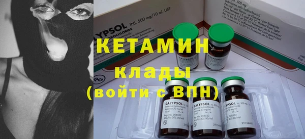 COCAINE Арсеньев