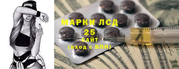 COCAINE Арсеньев