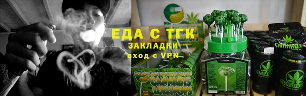 мяу мяу кристалл Армянск