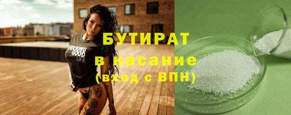 МДМА Аркадак