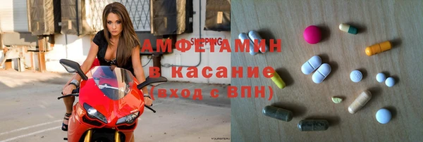 COCAINE Арсеньев