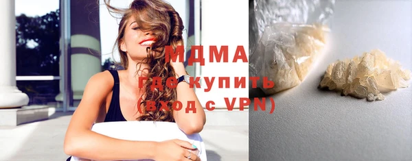 мяу мяу кристалл Армянск
