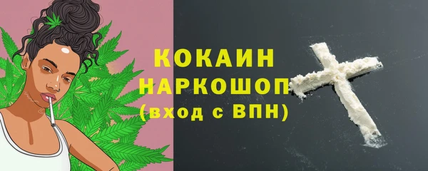 мяу мяу кристалл Армянск