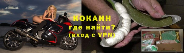 мяу мяу кристалл Армянск