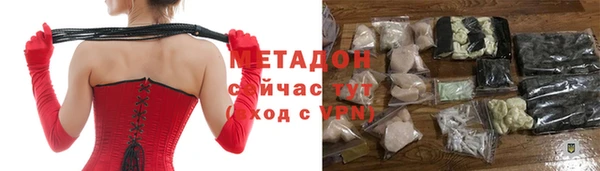 МДМА Аркадак