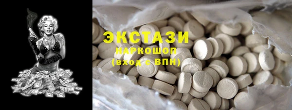 мяу мяу кристалл Армянск