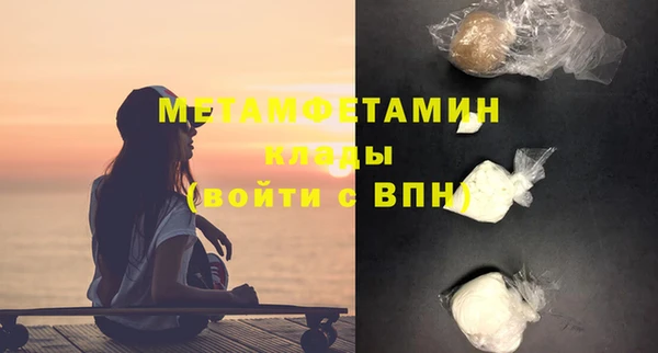 гидра Пролетарск