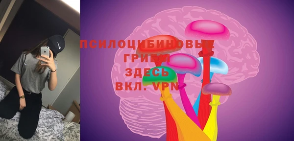 COCAINE Арсеньев