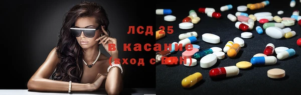 мяу мяу кристалл Армянск