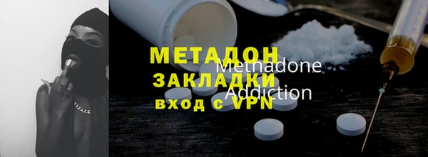 COCAINE Арсеньев