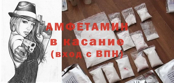 МДМА Аркадак