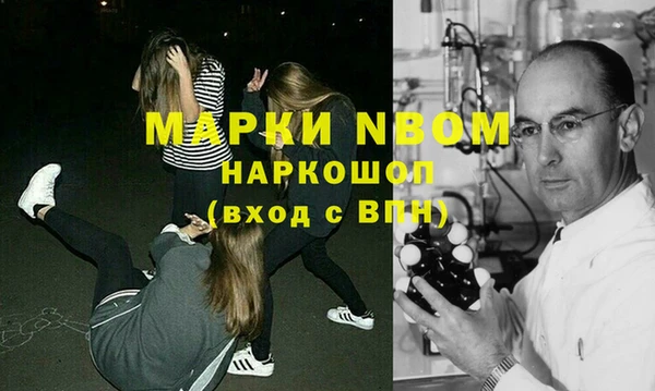 мяу мяу кристалл Армянск