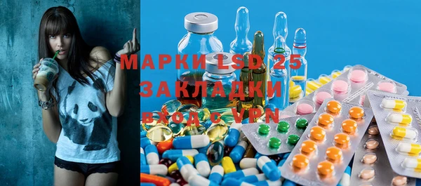 мяу мяу кристалл Армянск