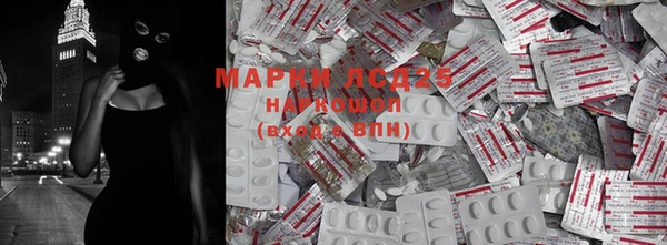 COCAINE Арсеньев
