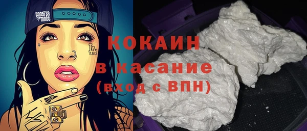 COCAINE Арсеньев