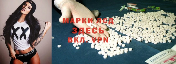 mdma Протвино