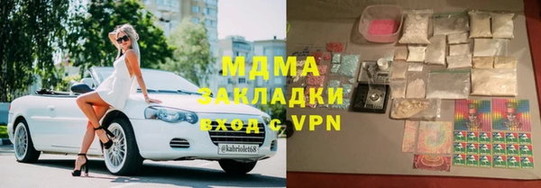 COCAINE Арсеньев