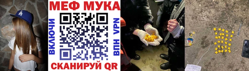 гидра вход  Сатка  Мефедрон 4 MMC  shop наркотические препараты  дарнет шоп 