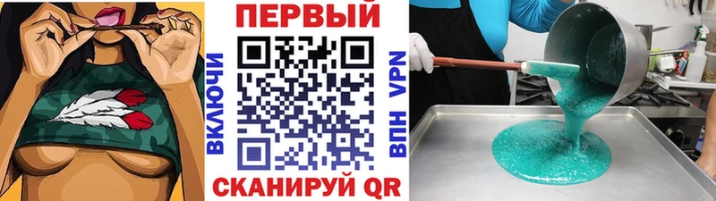 Первитин кристалл  Сатка 