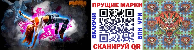 Наркотические марки 1500мкг Сатка