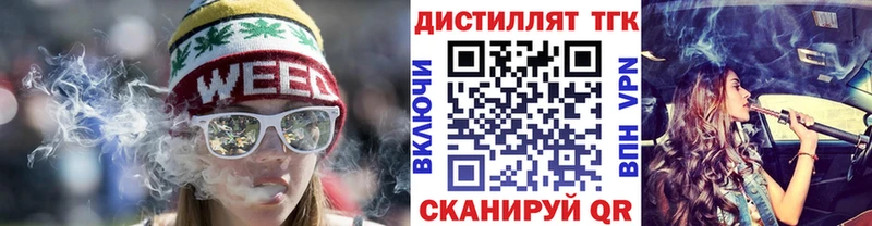 ТГК Wax  дарк нет официальный сайт  Сатка 