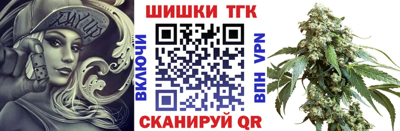 Канабис AK-47 Сатка